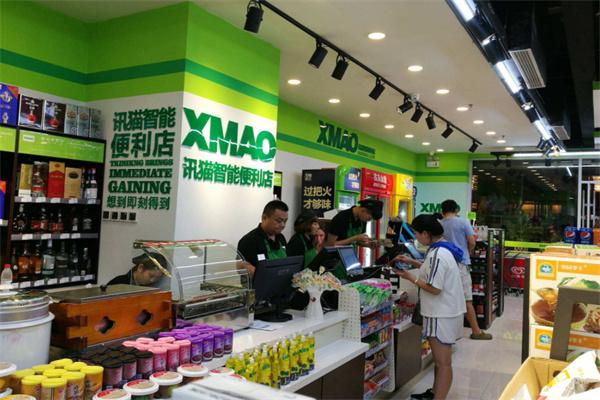 讯猫智能便利店加盟