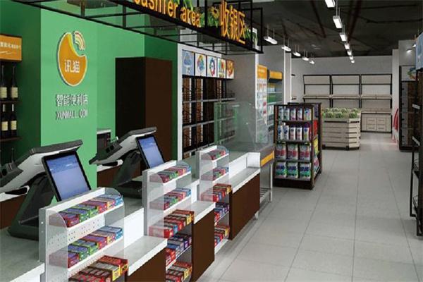 讯猫智能便利店
