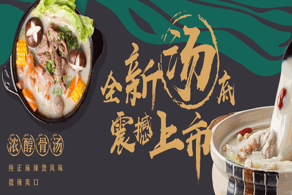 美冒冒菜文艺小馆加盟