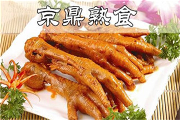 京鼎食品加盟