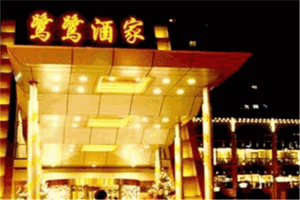鹭鹭酒家加盟