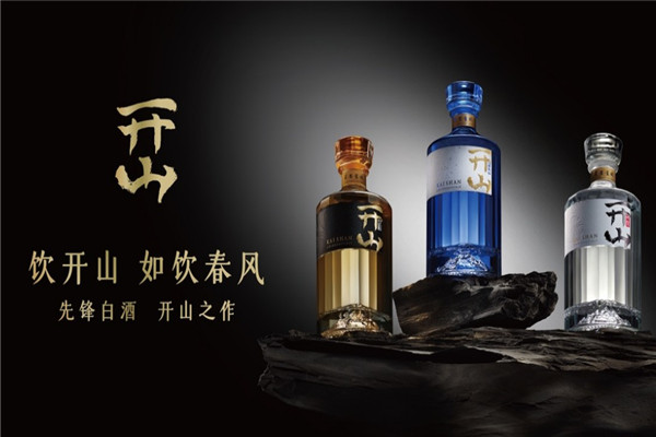开山酒加盟