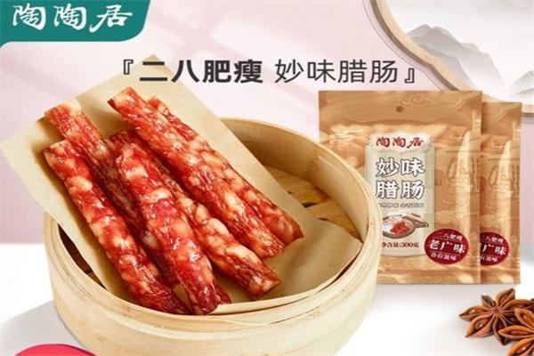 淘淘居广式煲仔饭