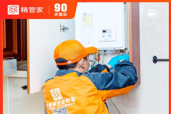 精管家家电清洗加盟