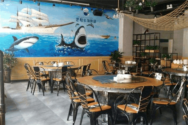 老船长海鲜加工店加盟