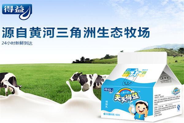得益乳业