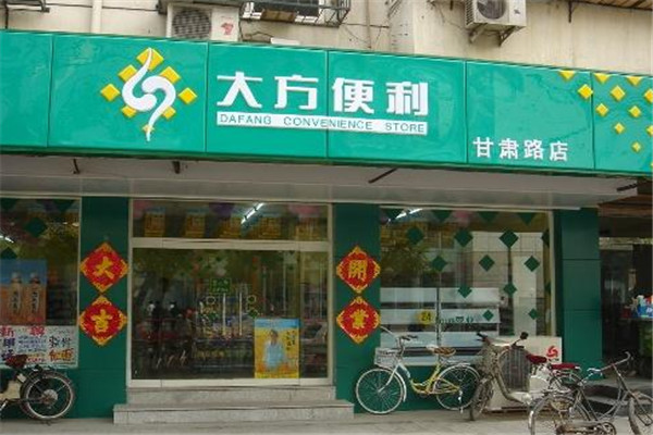 大方便利店加盟