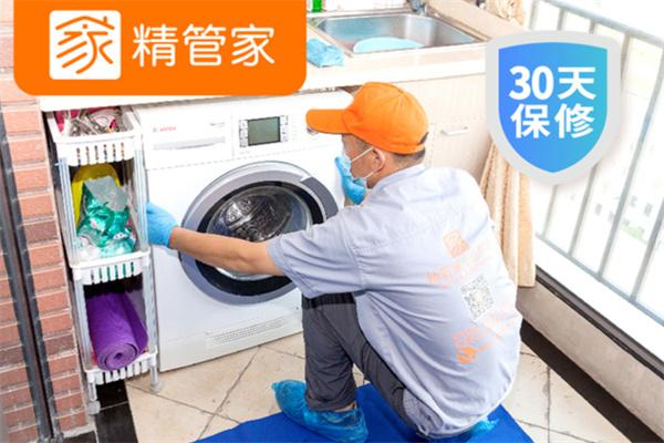 精管家家电清洗加盟
