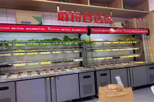 董大厨麻辣烫