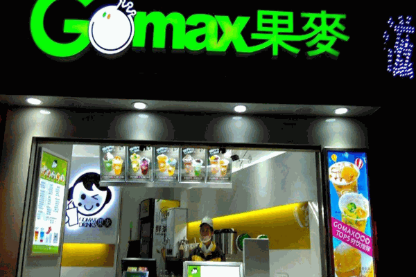 果麦饮品加盟