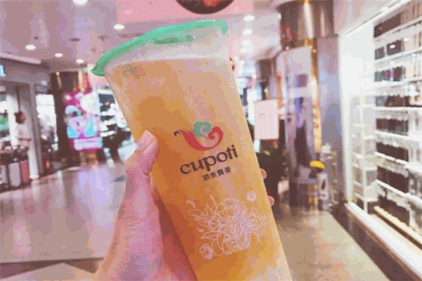 沏禾舞茶cupoti饮品