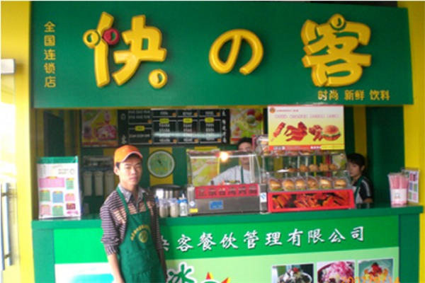 快客饮品加盟