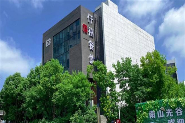 楚大王锅盔加盟