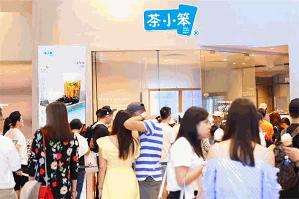 茶小笨饮品加盟