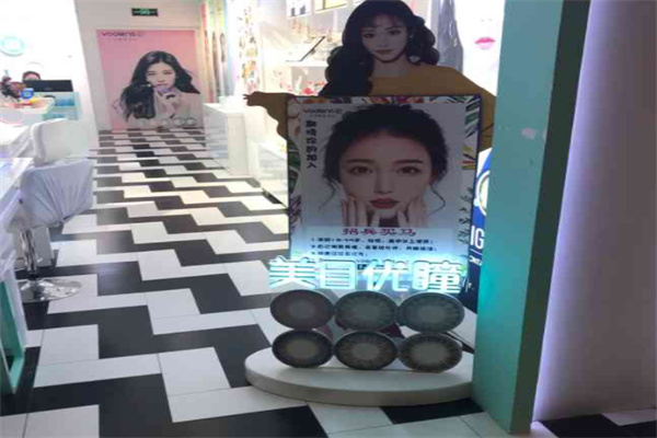 美目优瞳加盟