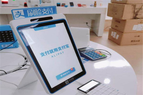 网付刷脸支付