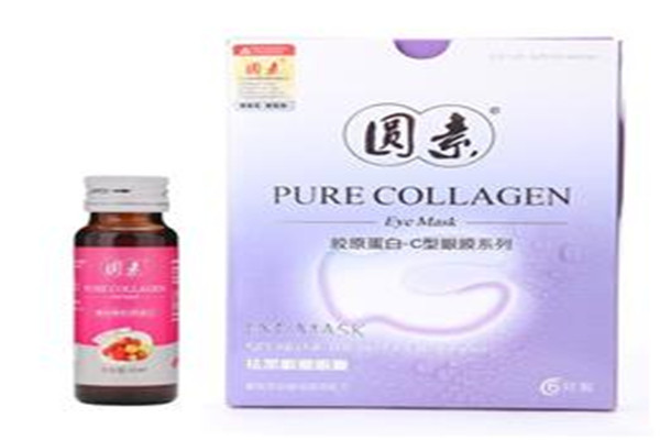 圆素胶原蛋白