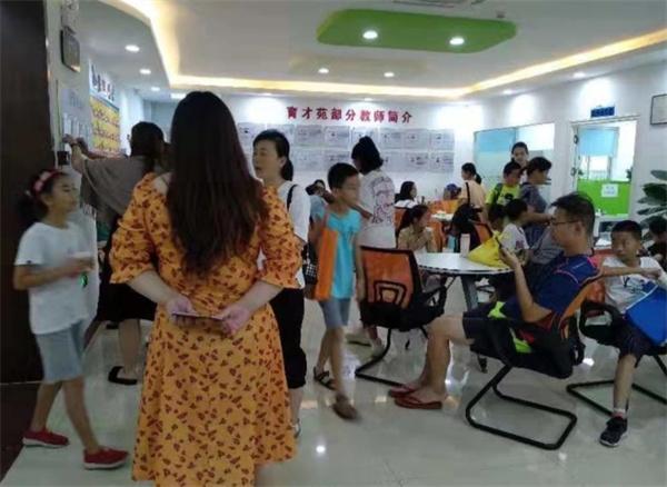 育才苑教育