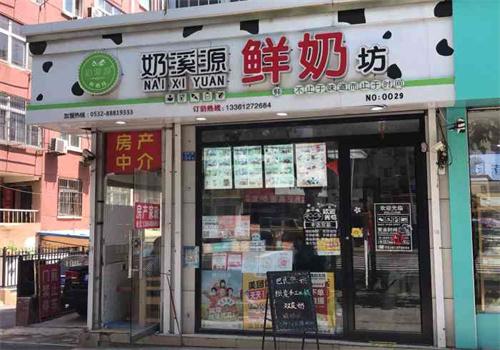 奶溪源鲜奶坊