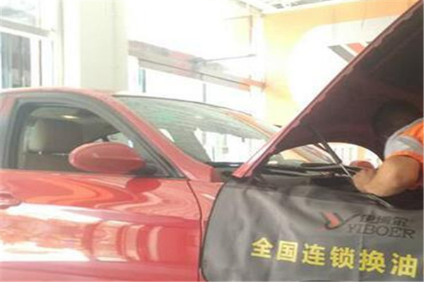 领航换油中心
