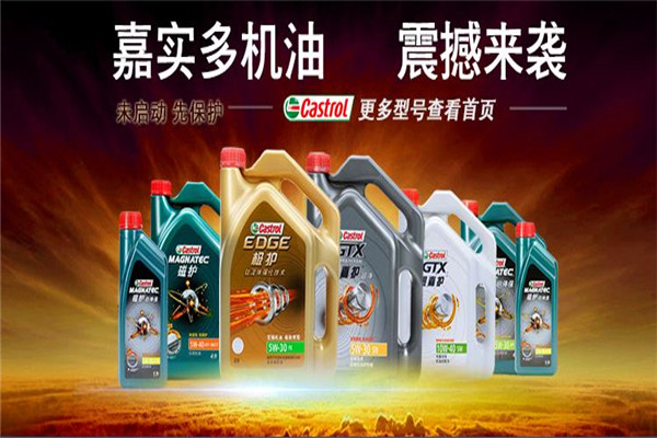 领航换油中心