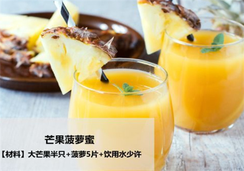 乎乎享鲜榨果汁