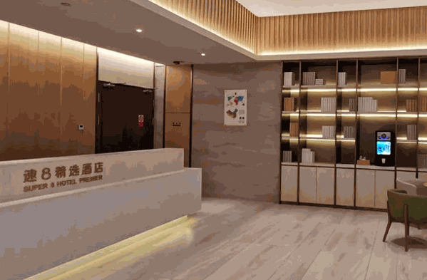 速8精选酒店