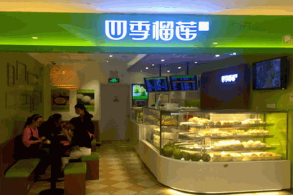 四季榴莲甜品加盟