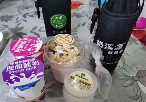 奶溪源鲜奶坊