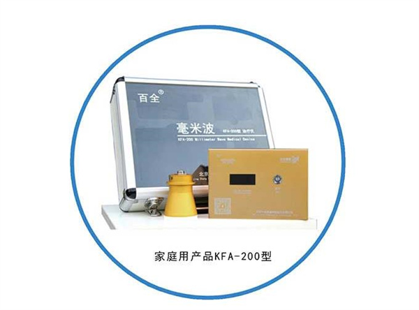 百全毫米波