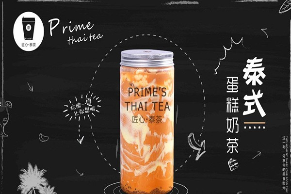 匠心泰茶饮品加盟