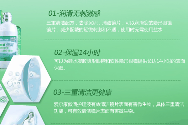 莉尔康