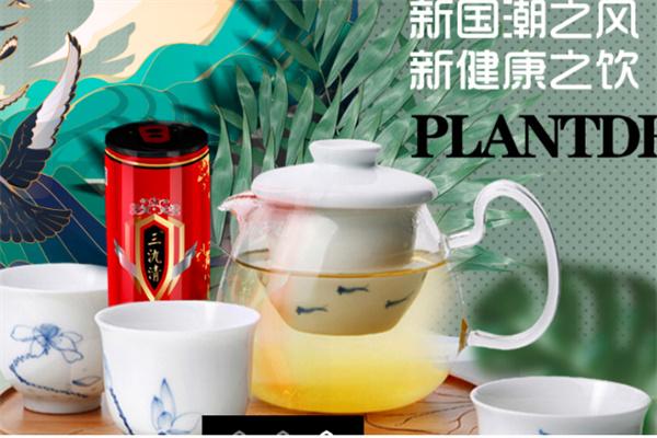 三氿清解酒饮料加盟