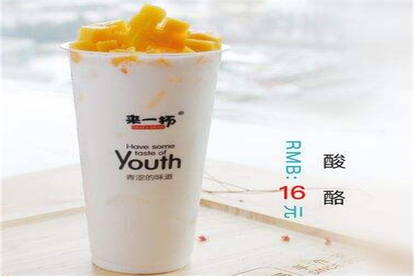 来一杯奶茶店加盟