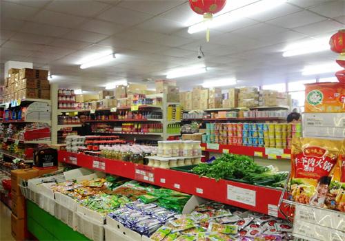 家乐园优鲜超市