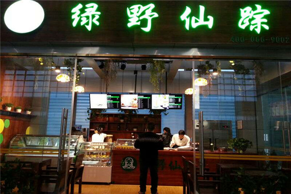 绿野仙踪豆腐