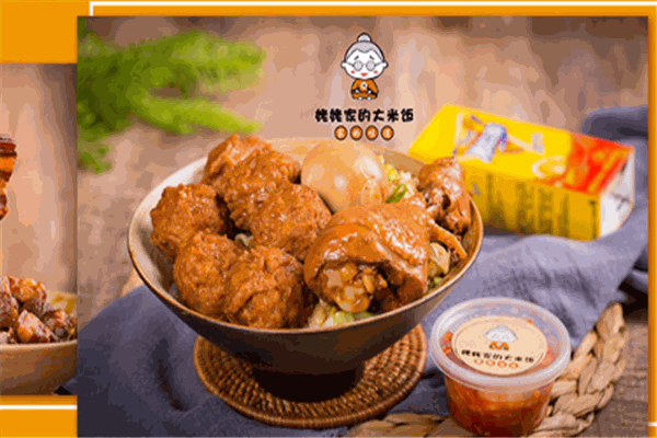 姥姥家的大米饭加盟
