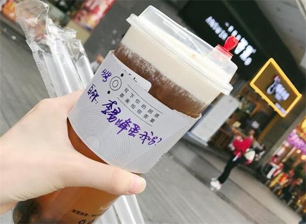 答案奶茶