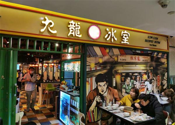 九龙冰室奶茶