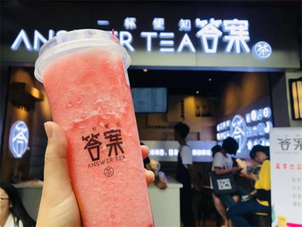 答案奶茶