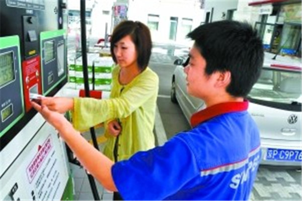 纽斯达加油站