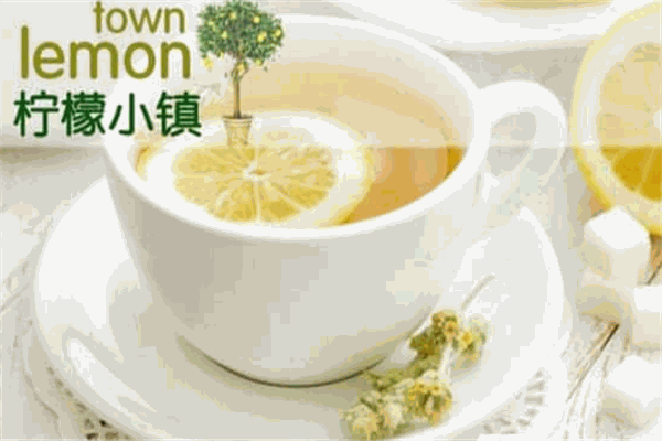 柠檬小镇冷饮加盟