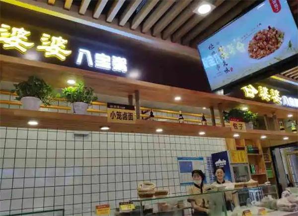谷万家八宝粥