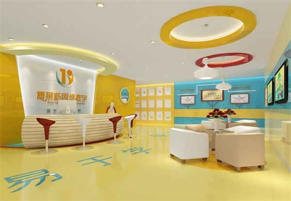 博易新思维数学