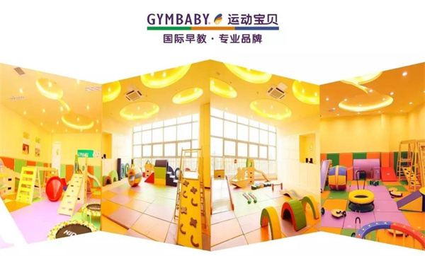 运动宝贝早教培训