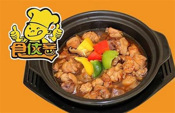 食侠客黄焖鸡米饭