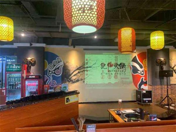 火锅记忆