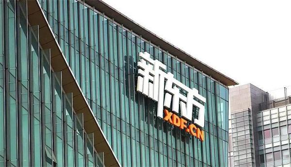 新东方在线