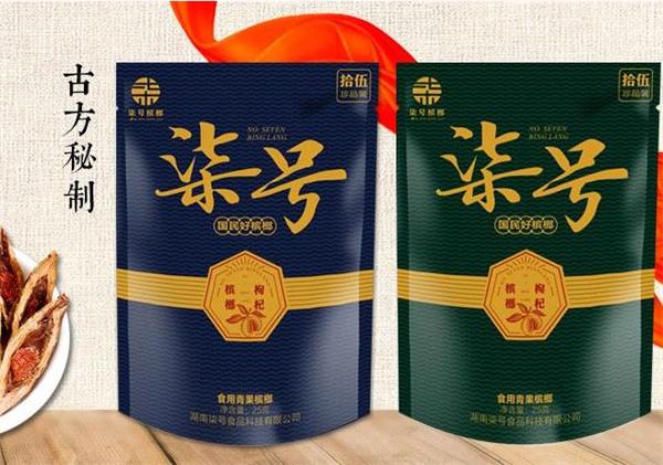 柒号槟榔
