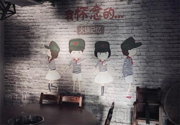 火锅记忆